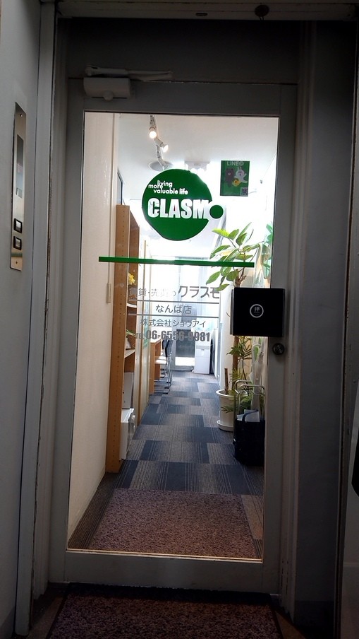 4/4 その他写真1