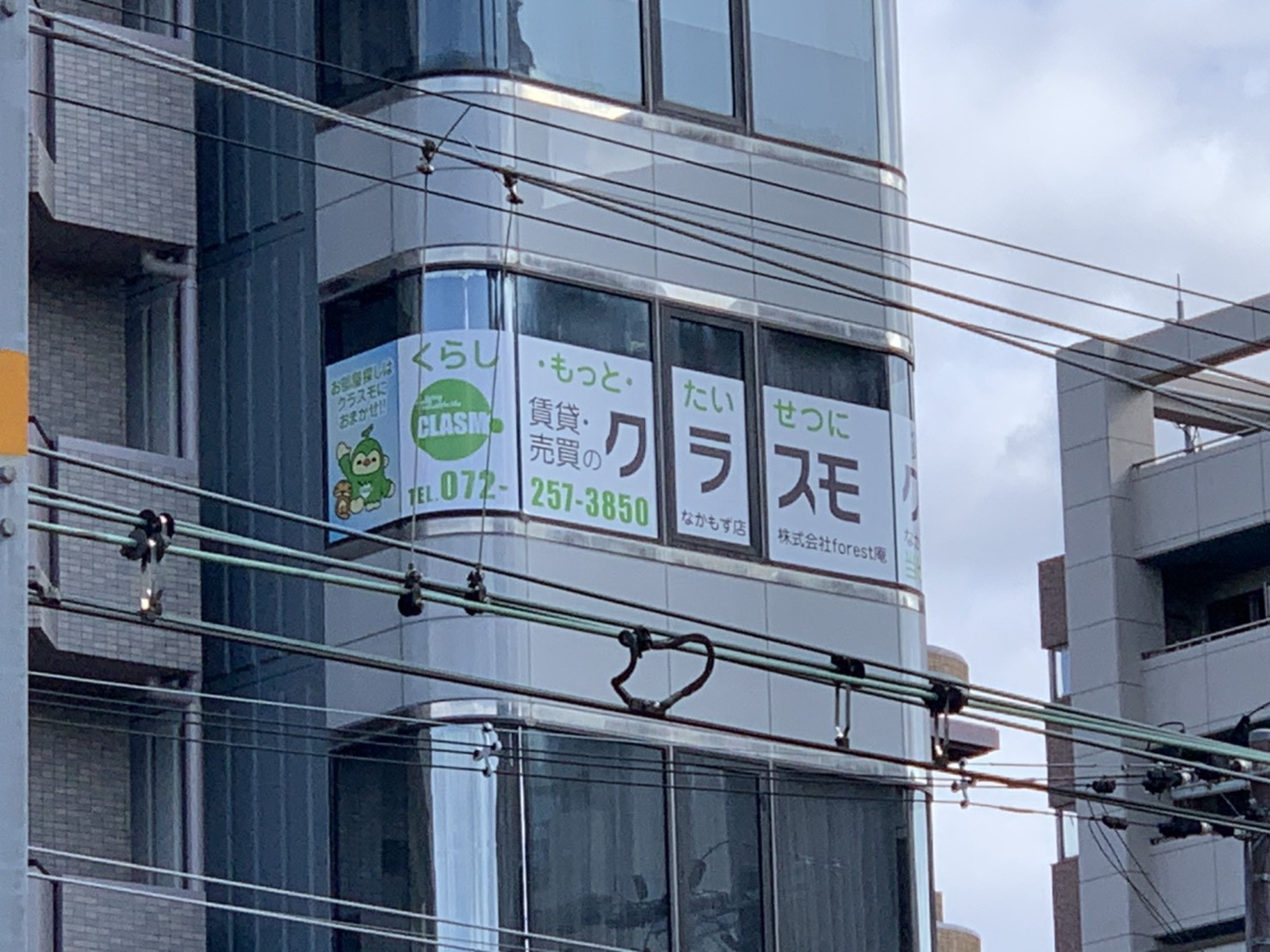 3/3 その他写真1