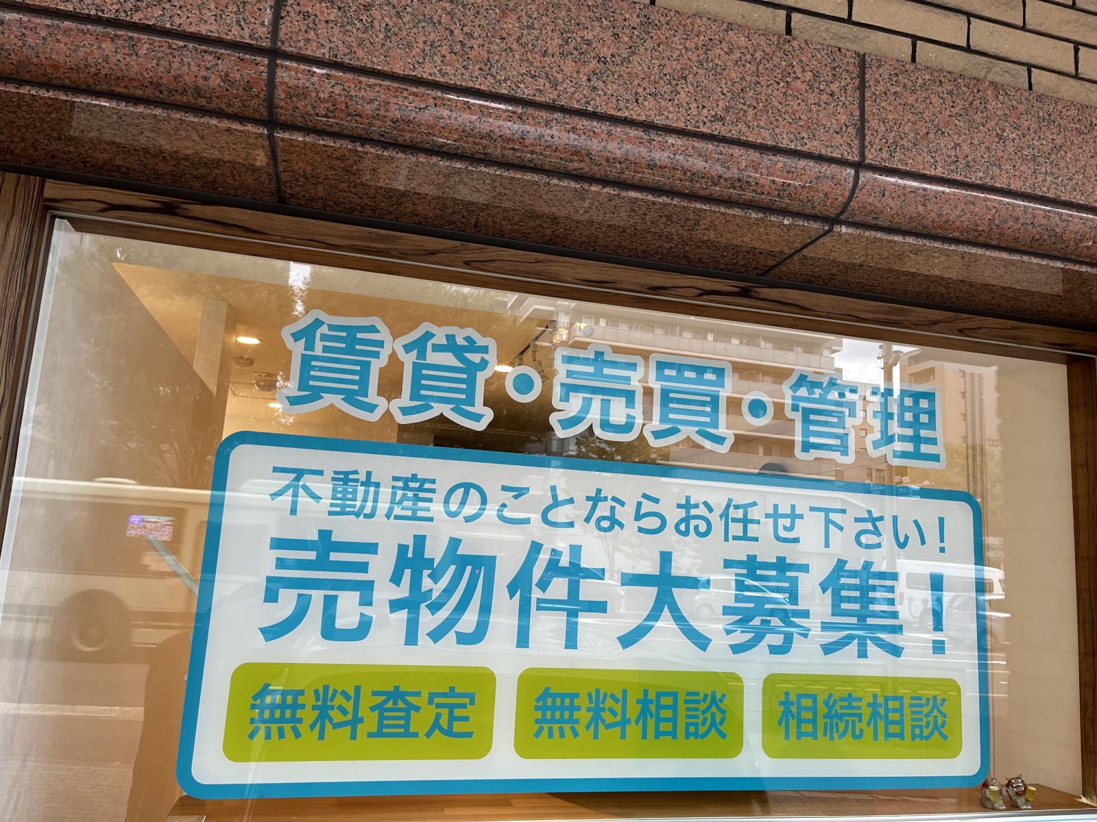 3/3 その他写真1