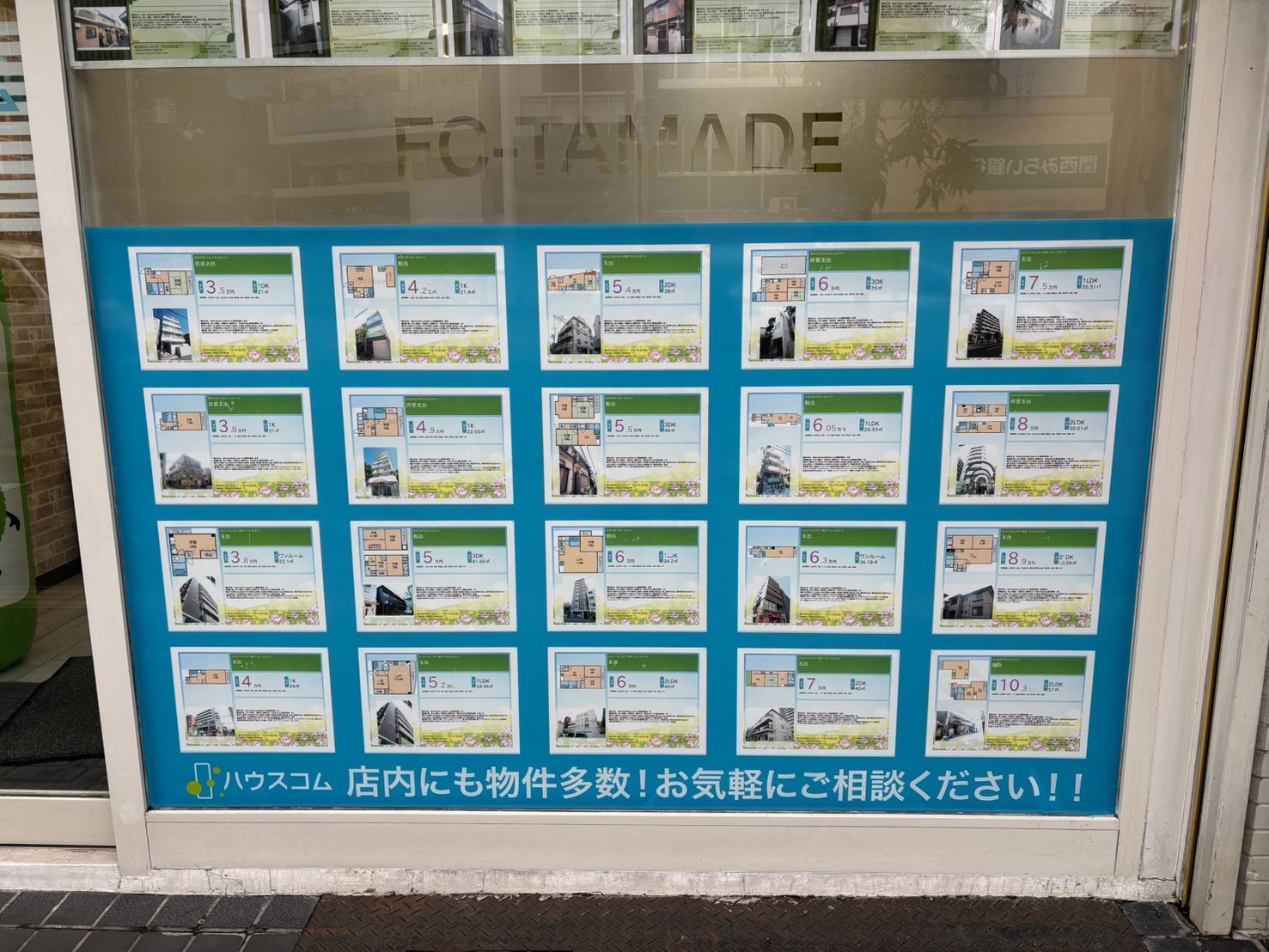 4/4 その他写真1