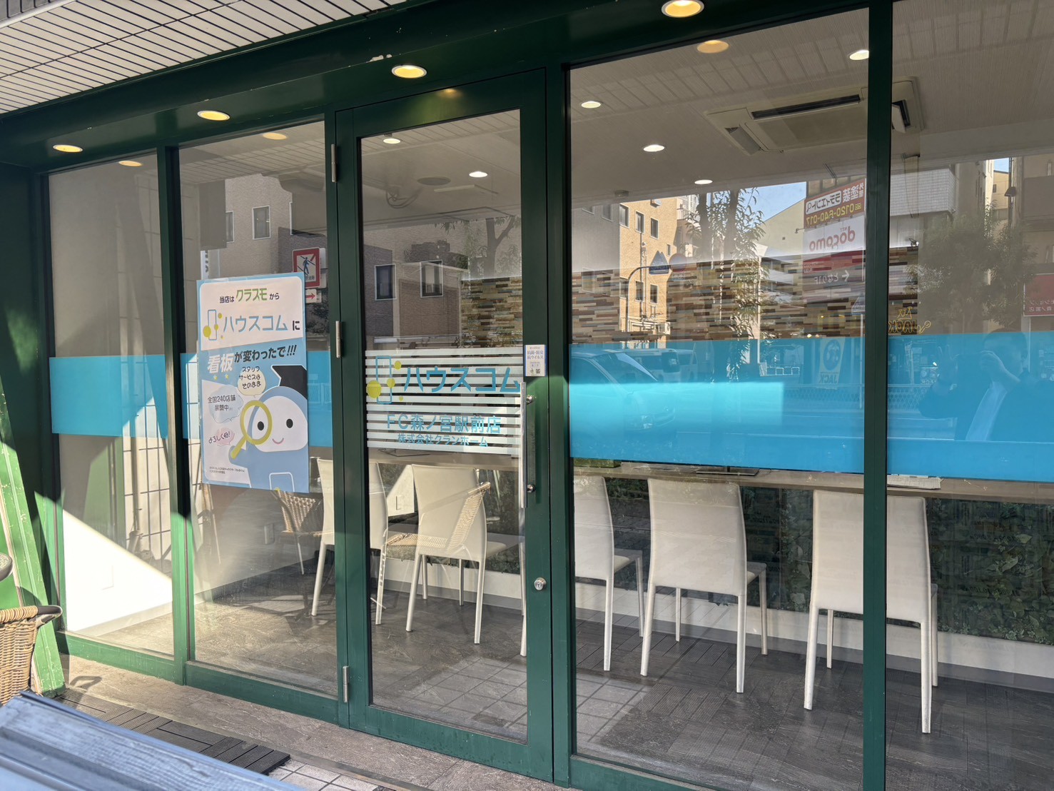 3/3 その他写真1