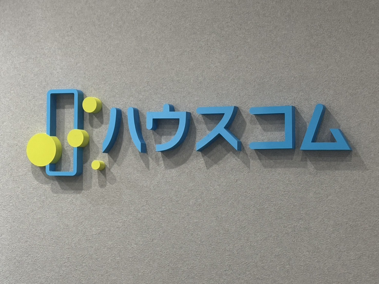 3/3 その他写真1