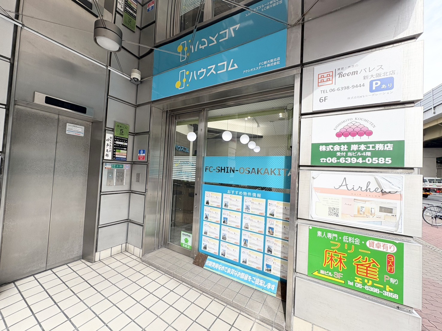 4/5 その他写真1