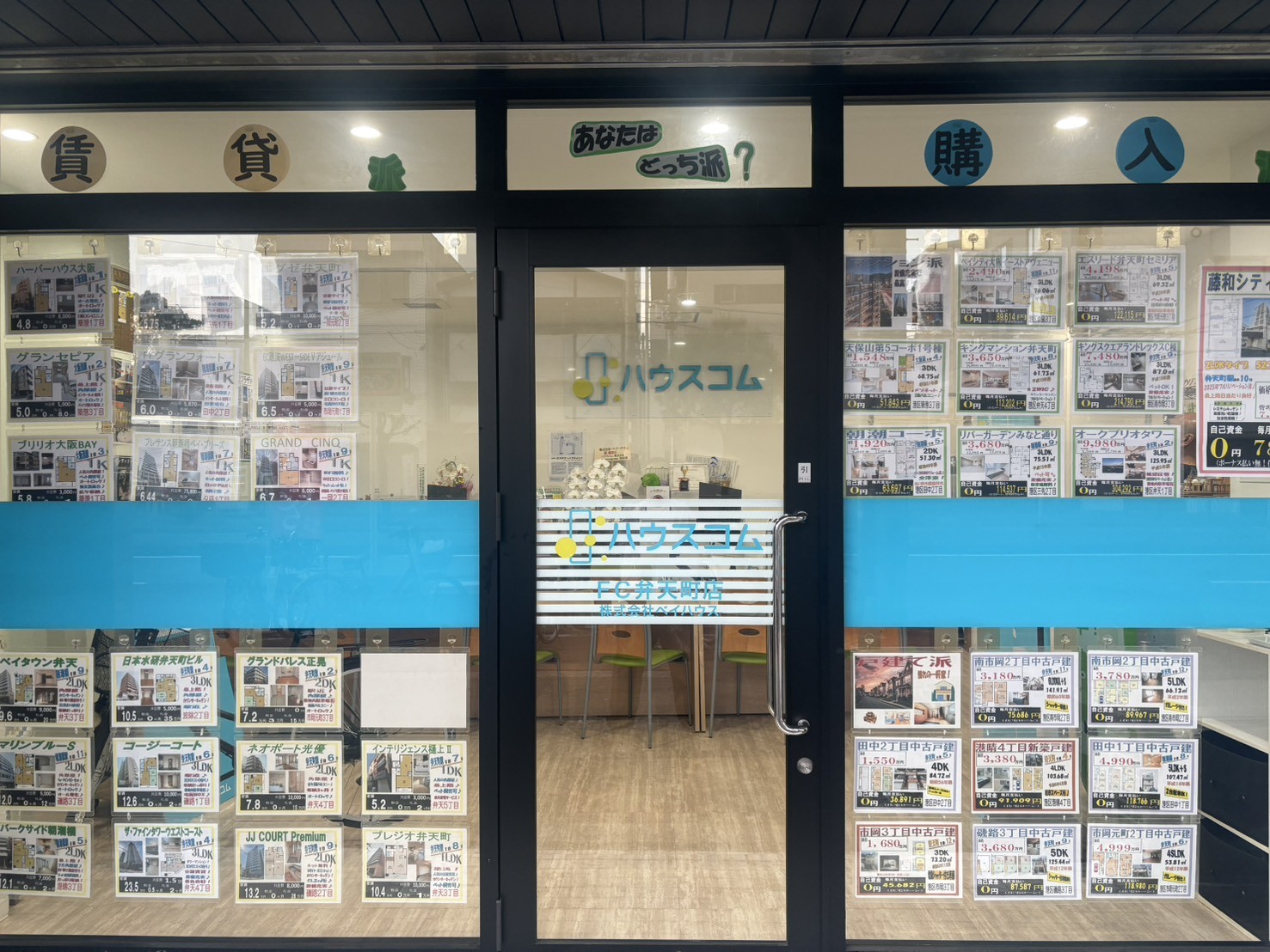 3/3 その他写真1