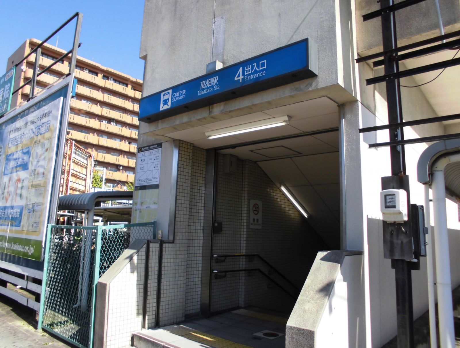 5/9 その他写真2