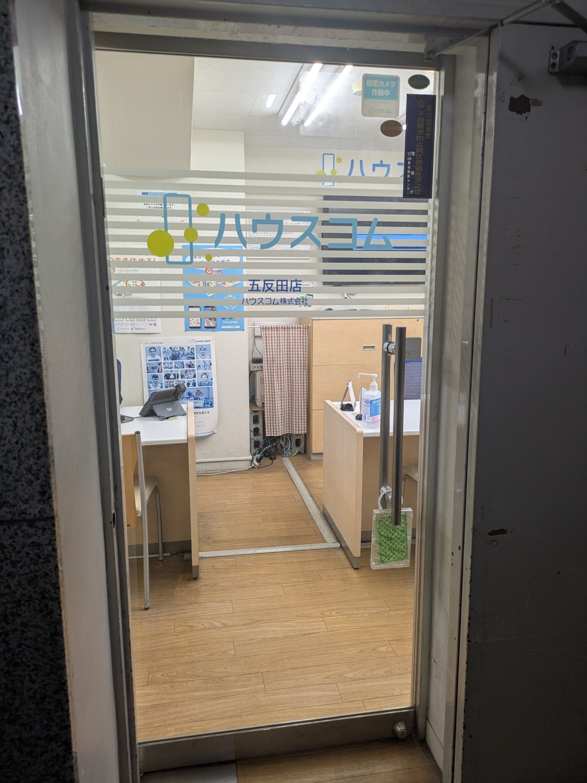 5/9 その他写真2