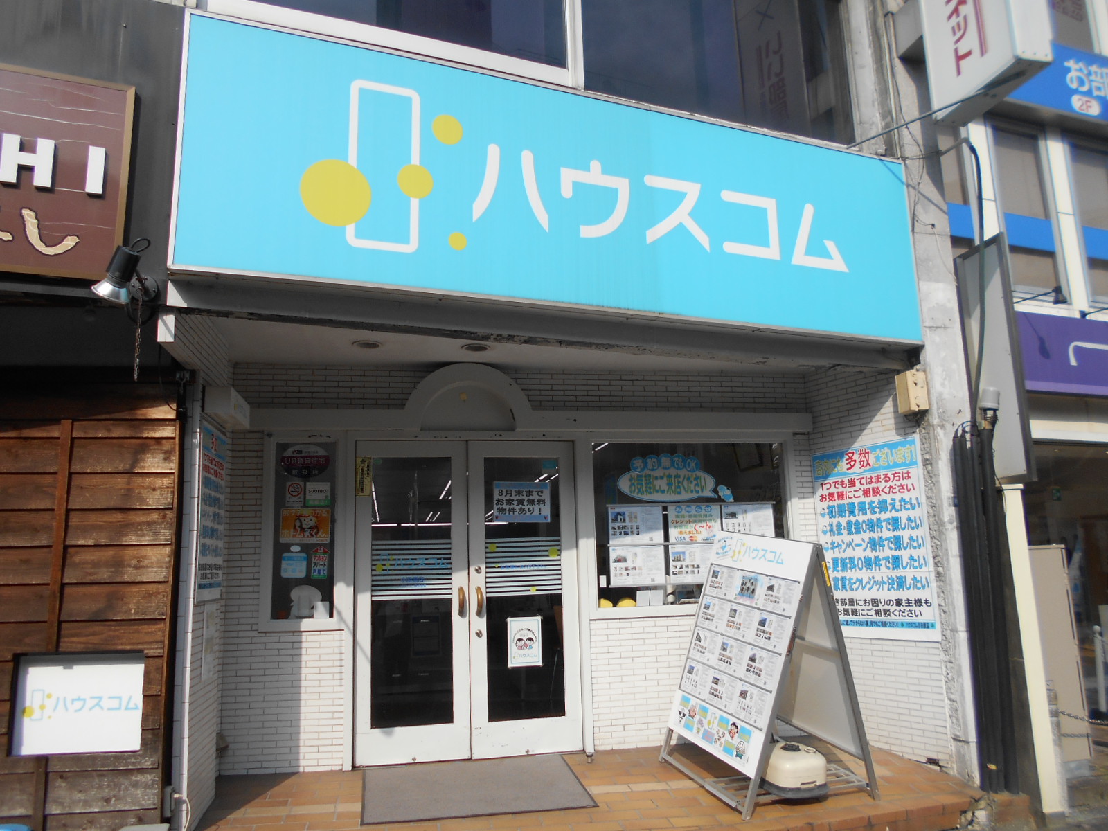 5/9 その他写真2