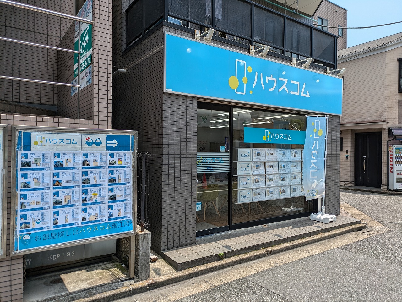 5/9 その他写真2