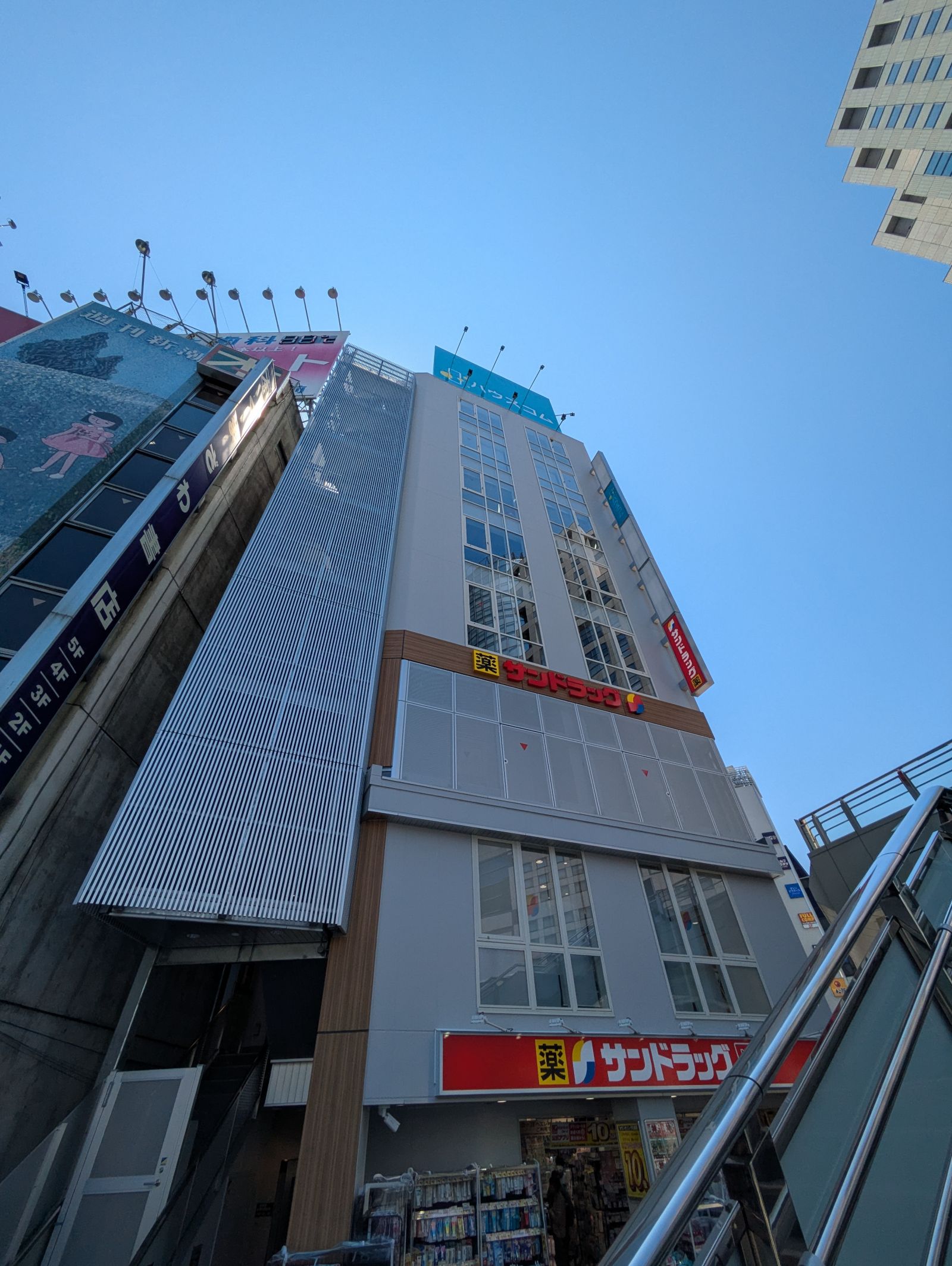 5/9 その他写真2