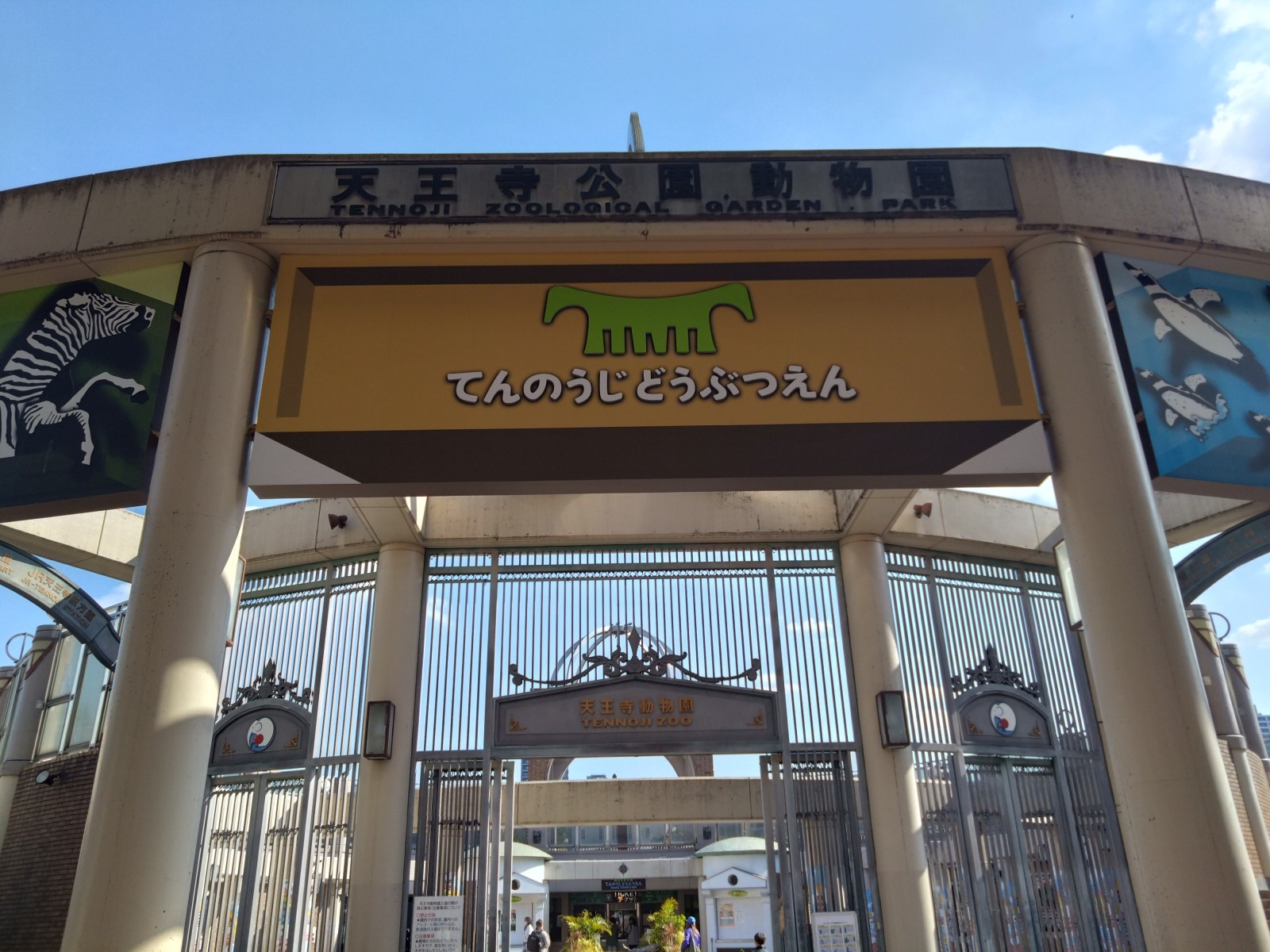 5/9 その他写真2