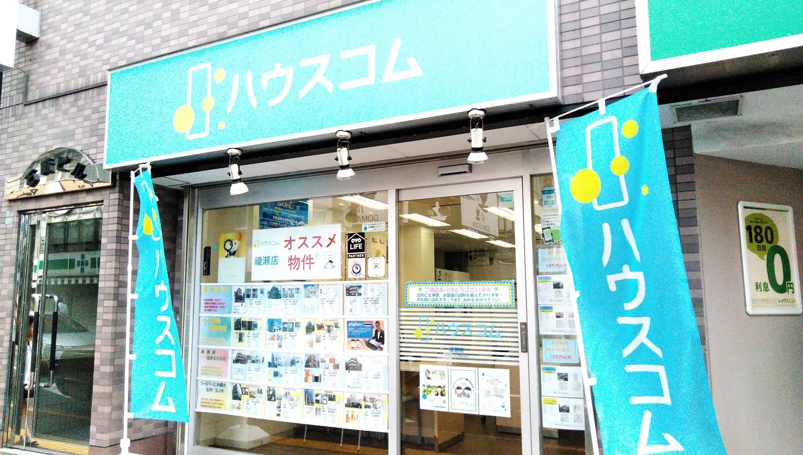 5/9 その他写真2