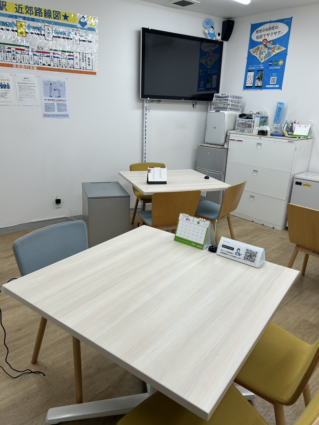 5/9 その他写真2