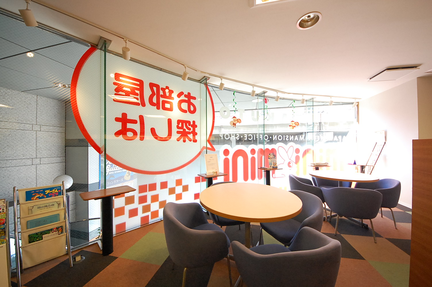 5/9 その他写真2