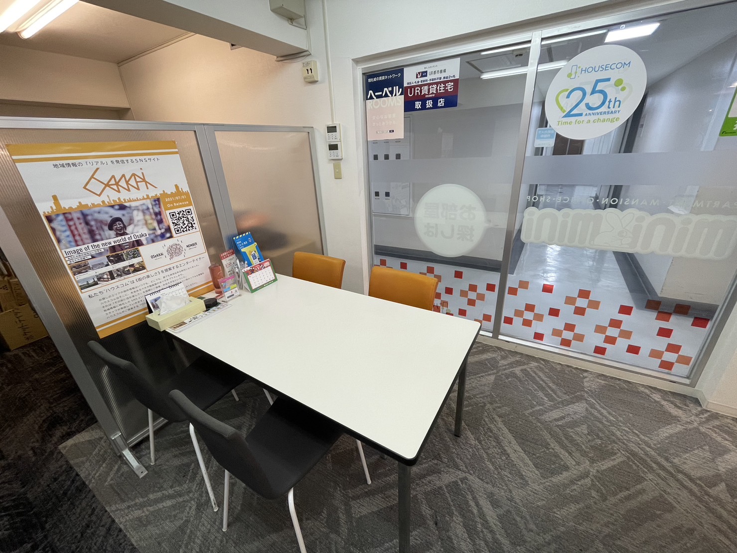 5/9 その他写真2