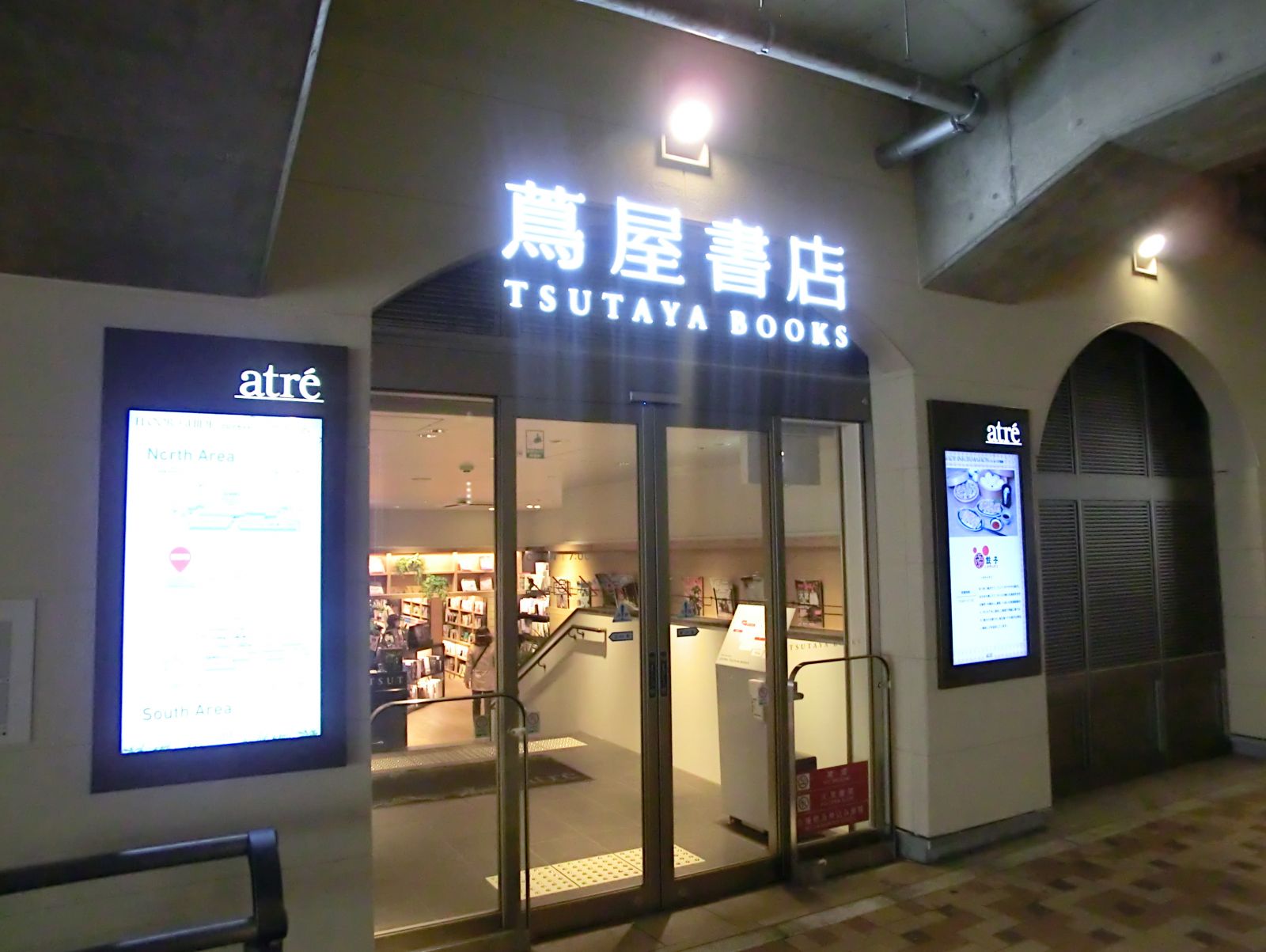 6/9 その他写真3