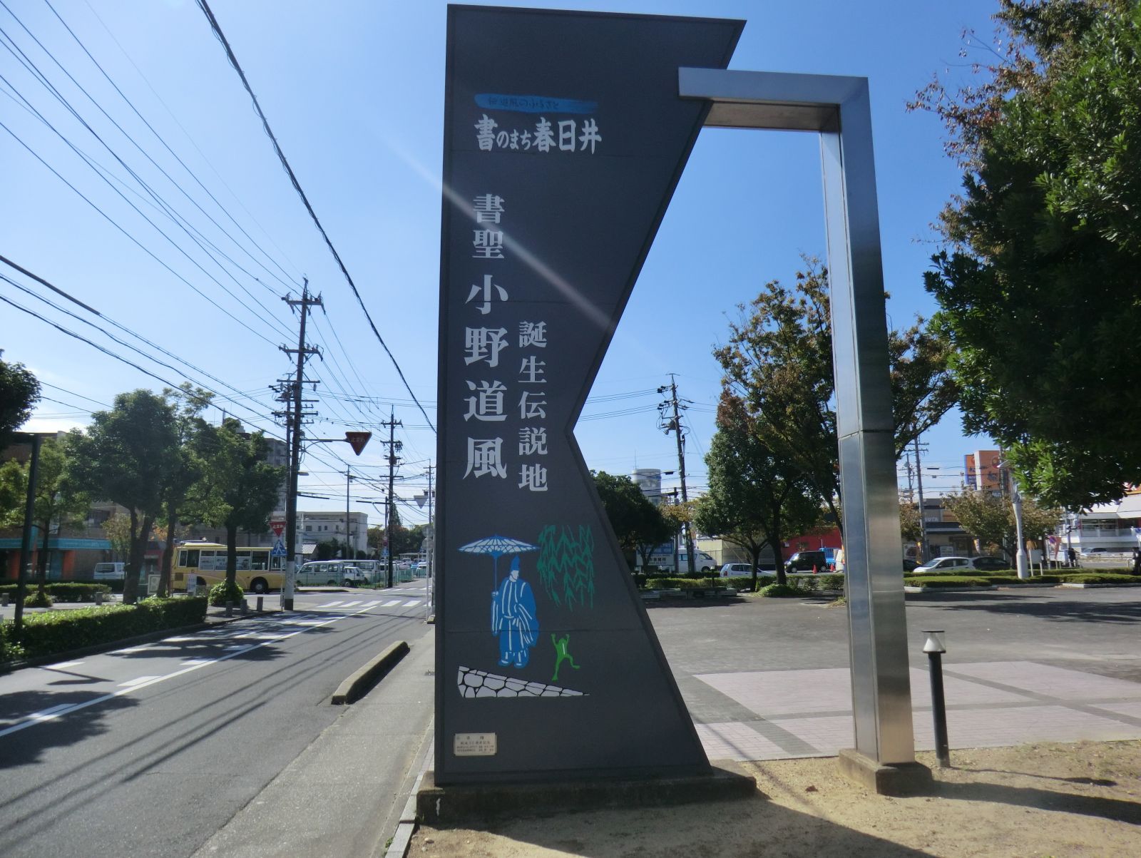 6/9 その他写真3