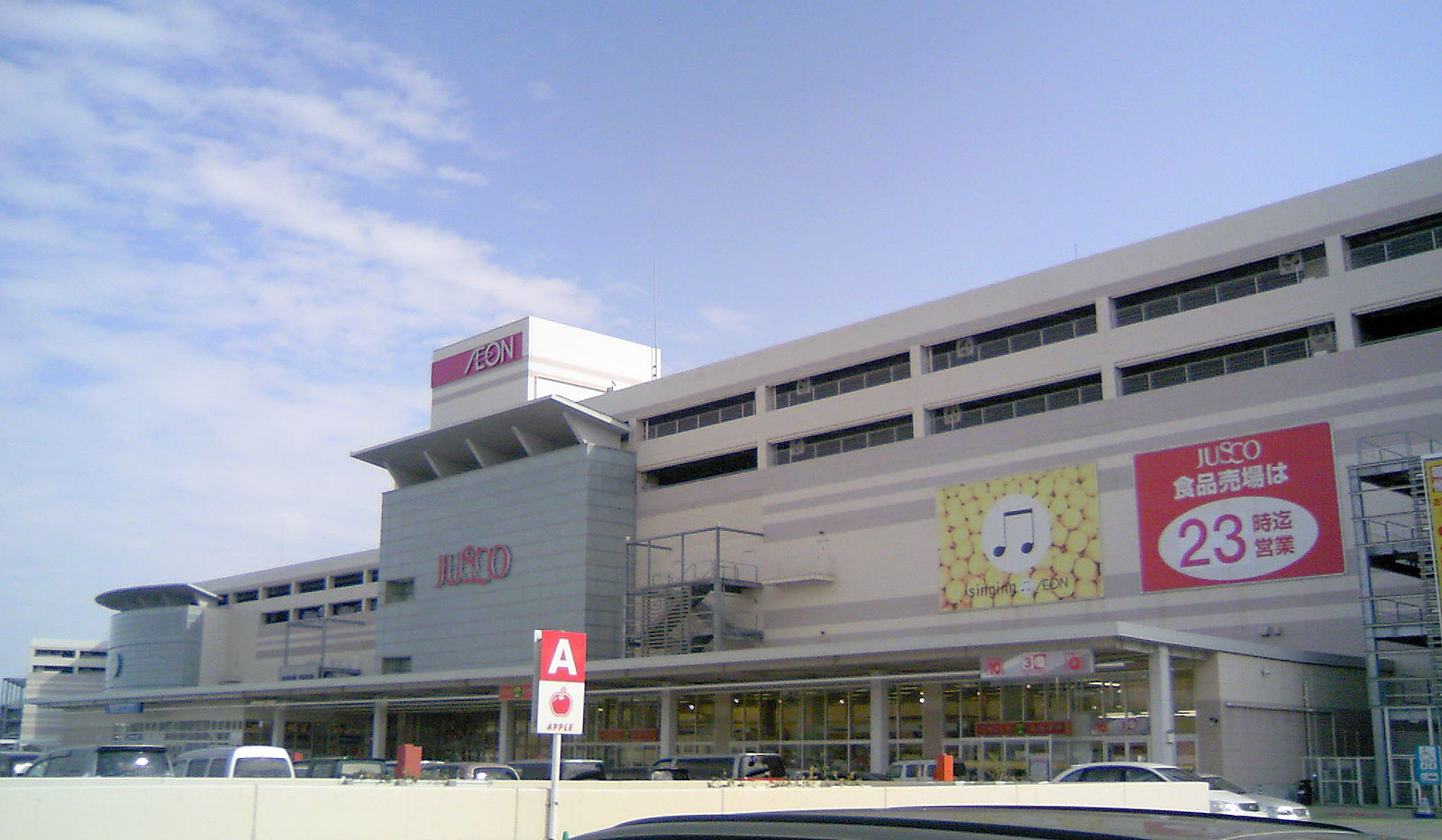 6/9 その他写真3