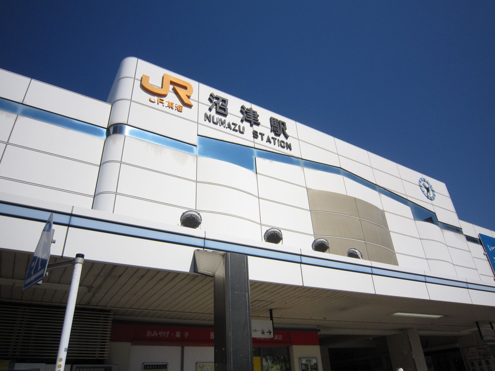 6/9 その他写真3