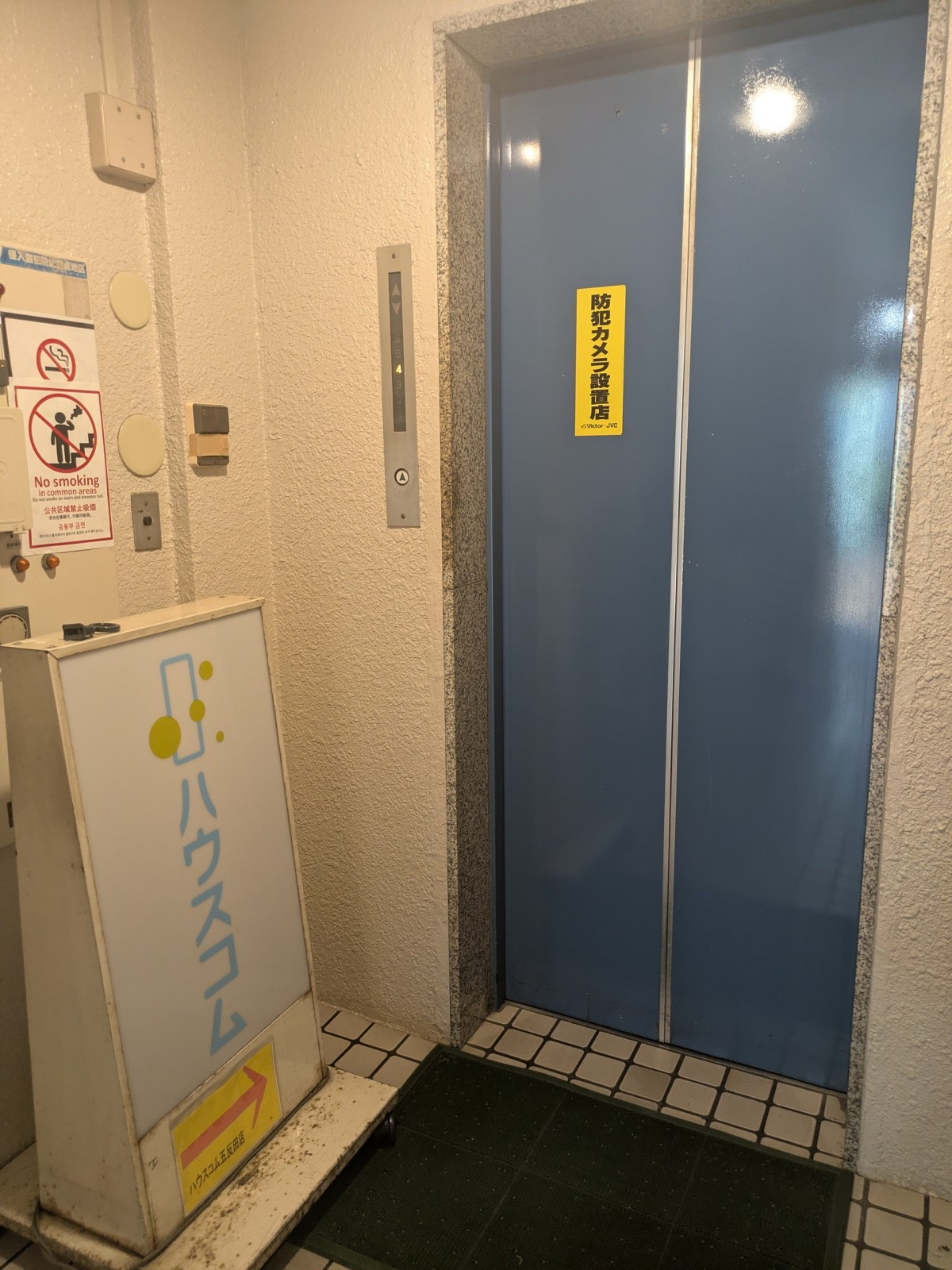 6/9 その他写真3