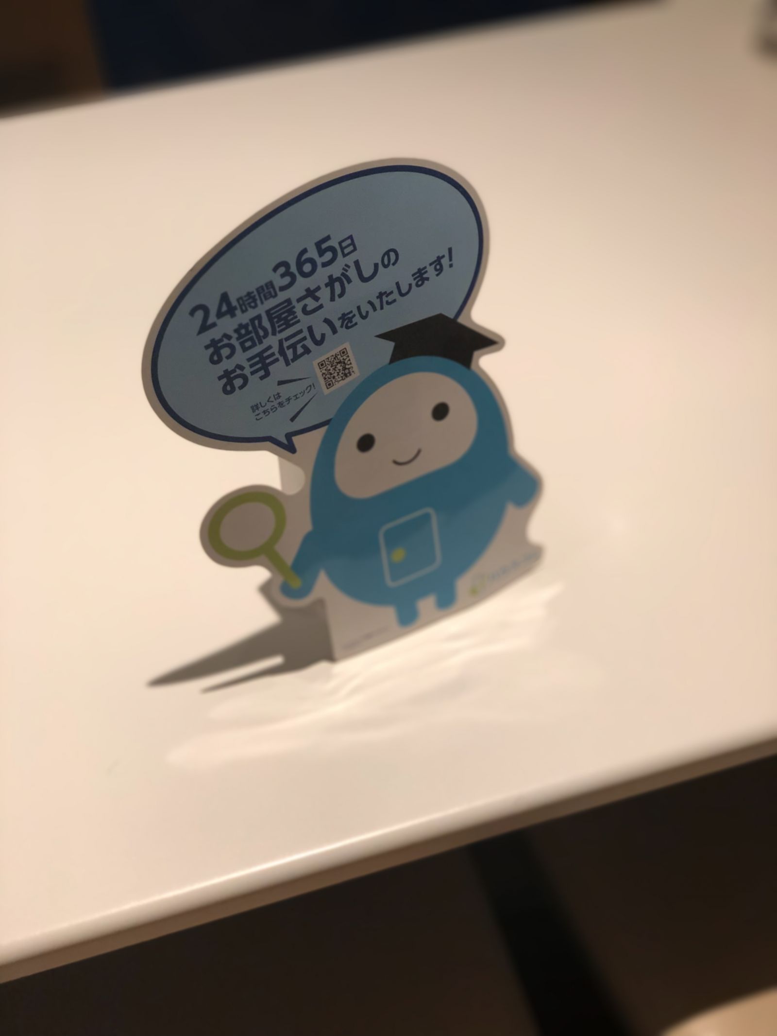 6/9 その他写真3