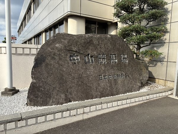 6/9 その他写真3