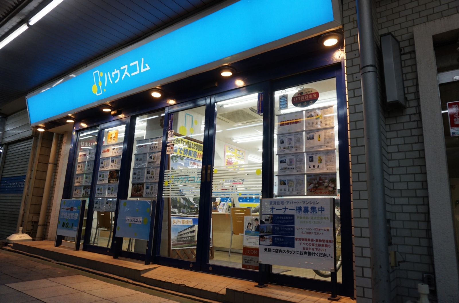 6/9 その他写真3