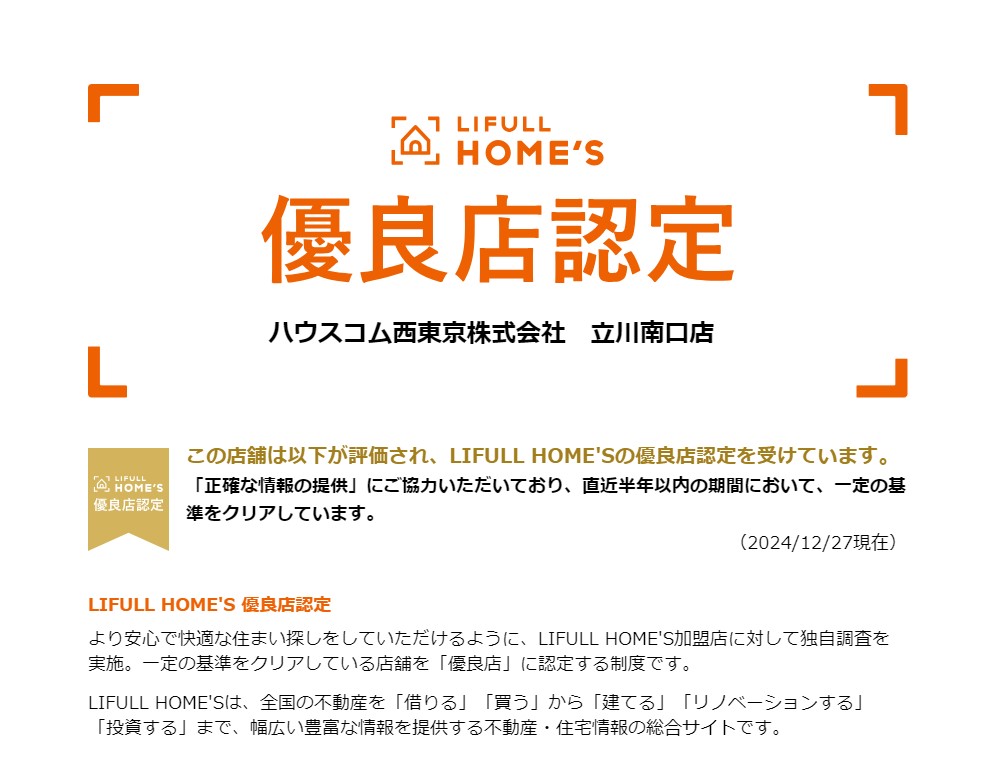 6/9 その他写真3