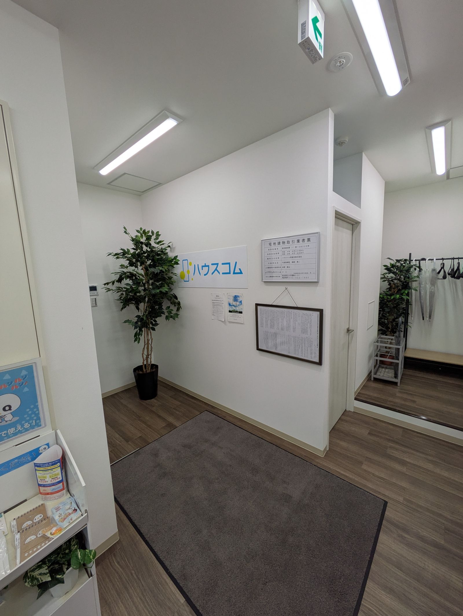 6/9 その他写真3