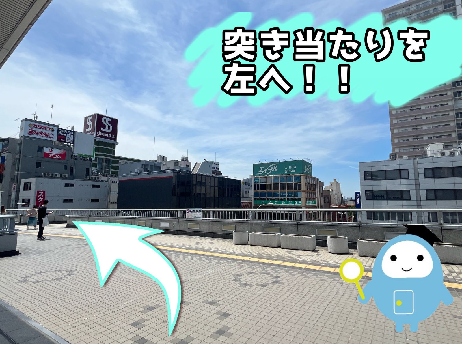 6/9 その他写真3