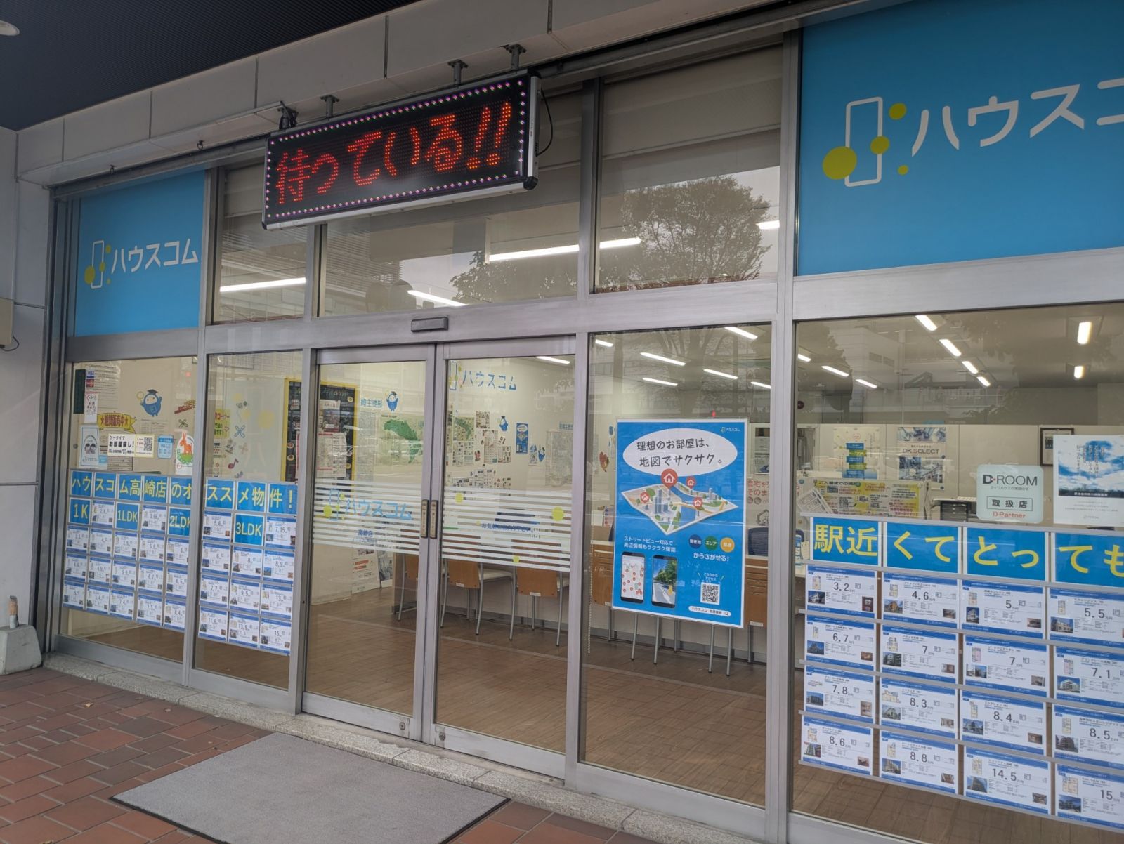 6/9 その他写真3