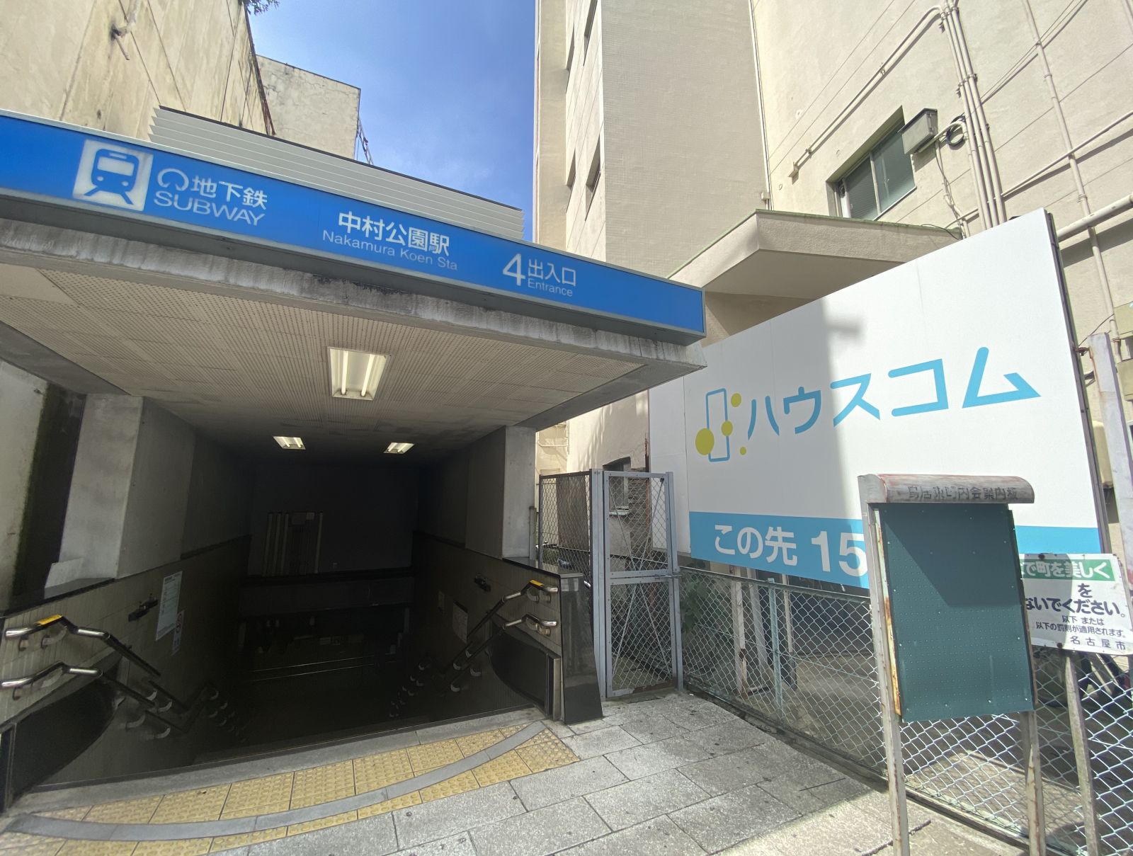 6/9 その他写真3