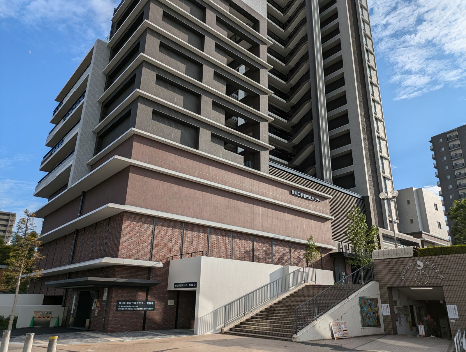 6/9 その他写真3