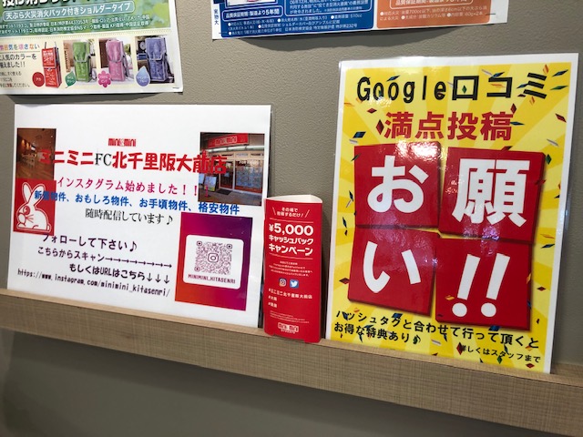 6/9 その他写真3