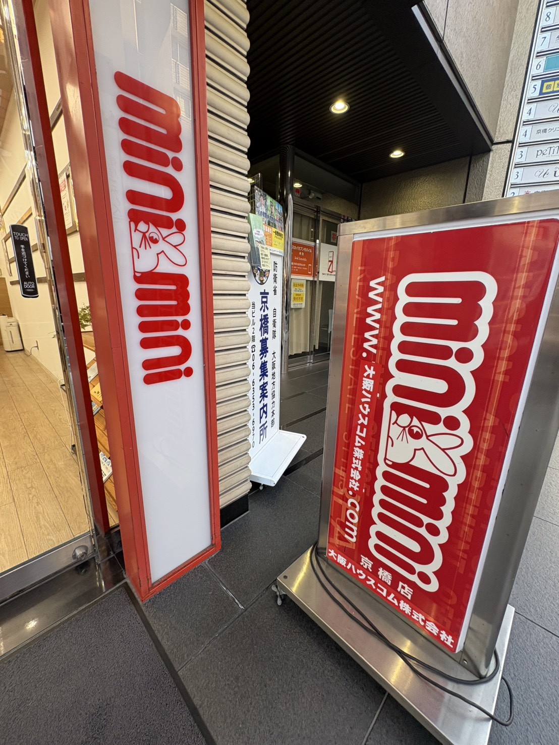 6/9 その他写真3