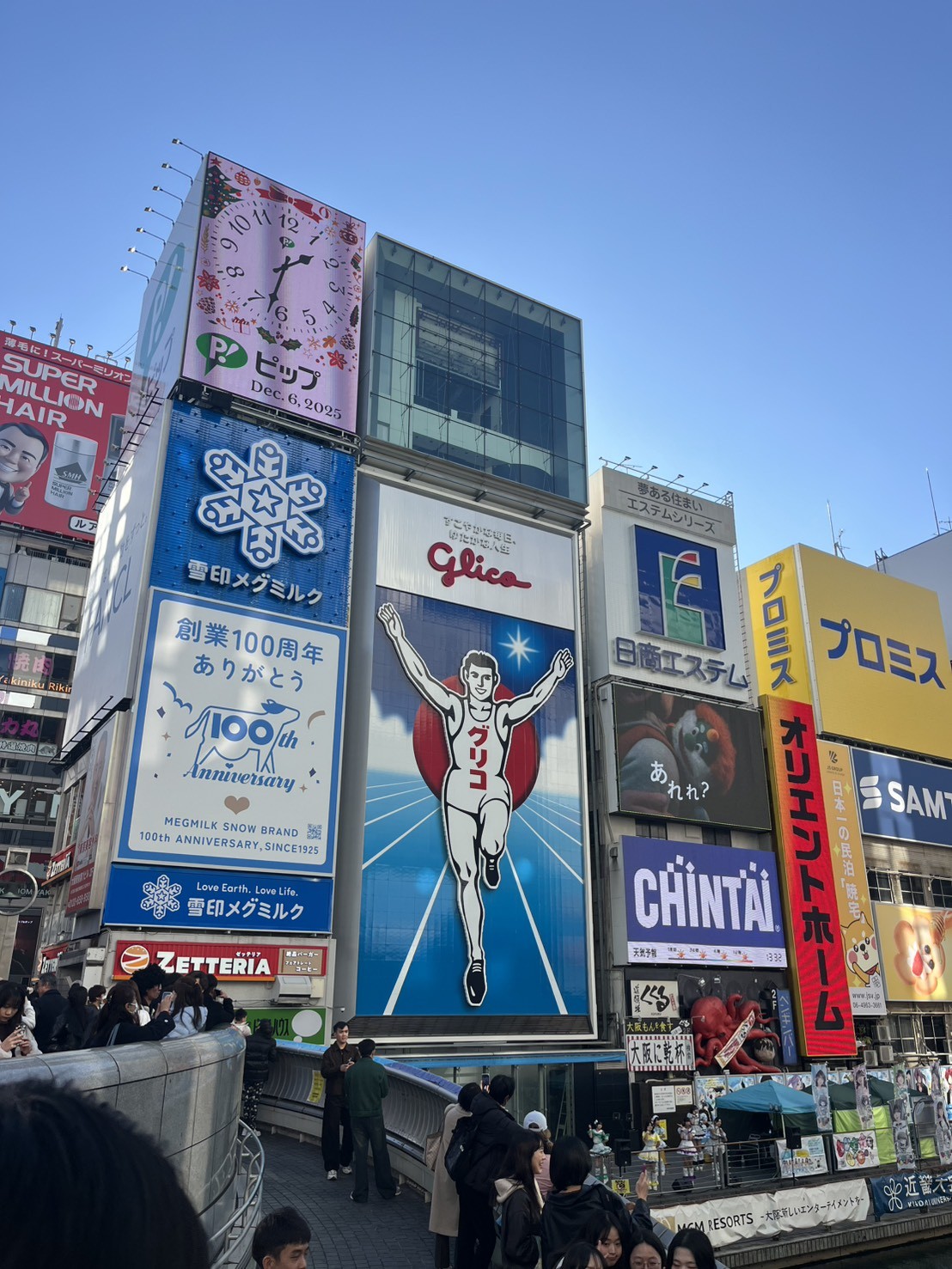 6/9 その他写真3