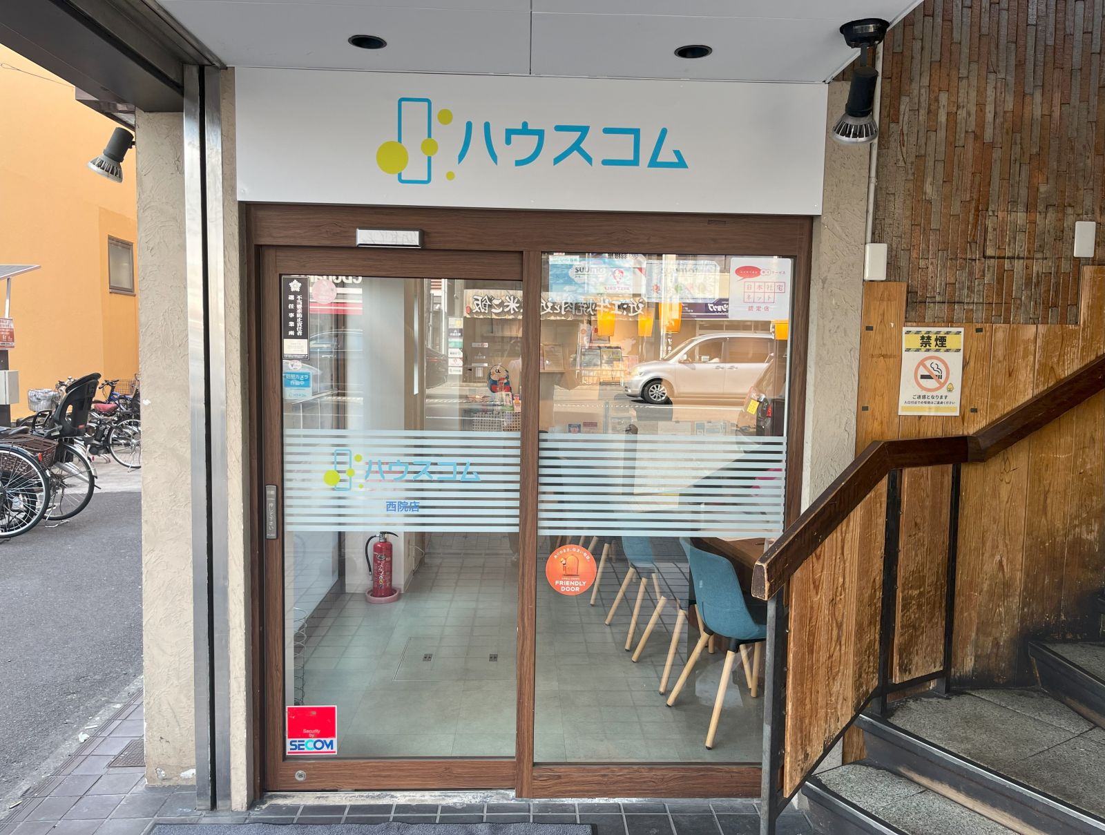 6/9 その他写真3