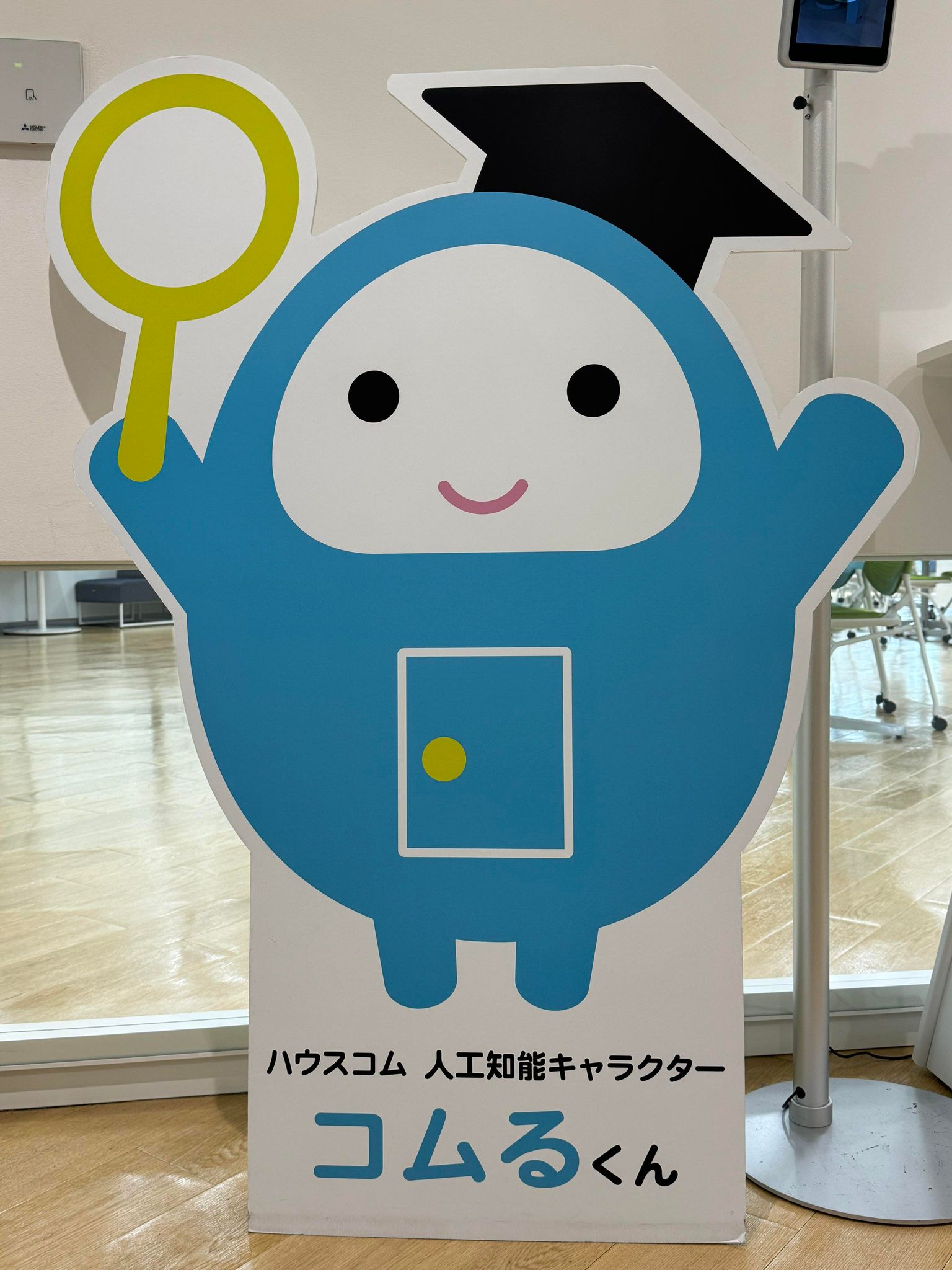 6/9 その他写真3