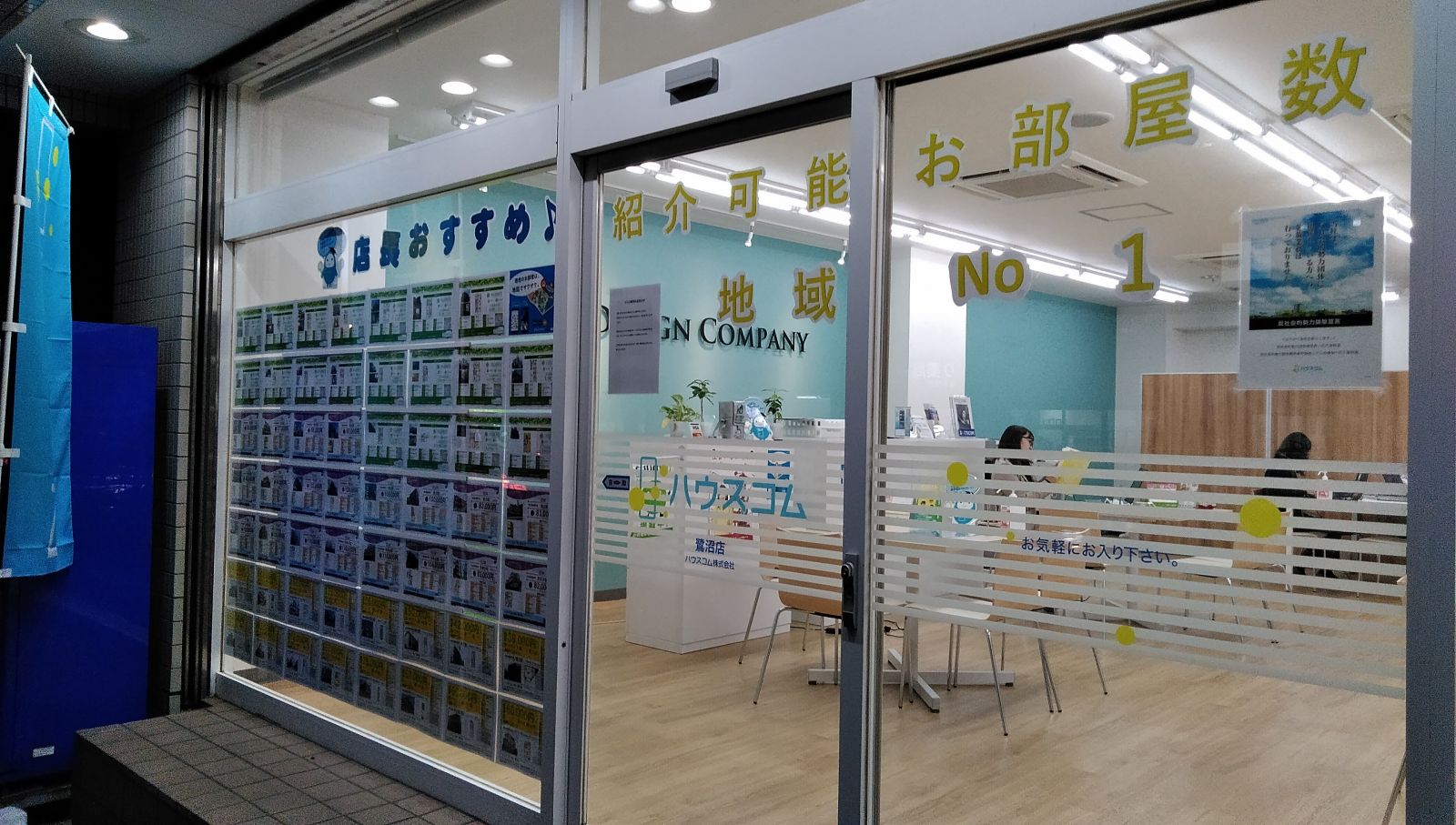 7/9 その他写真4