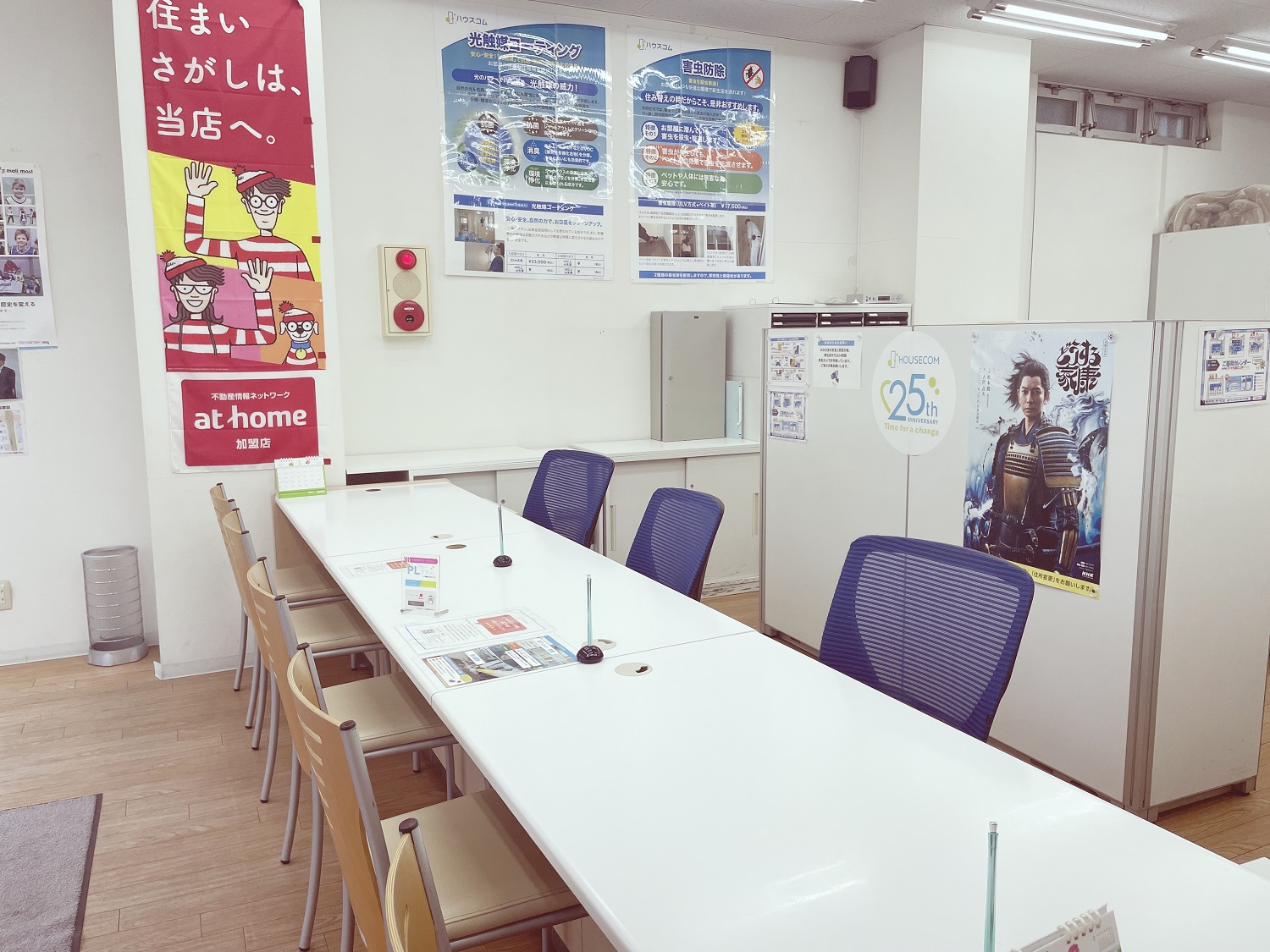 7/9 その他写真4