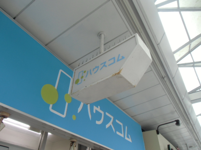 7/9 その他写真4