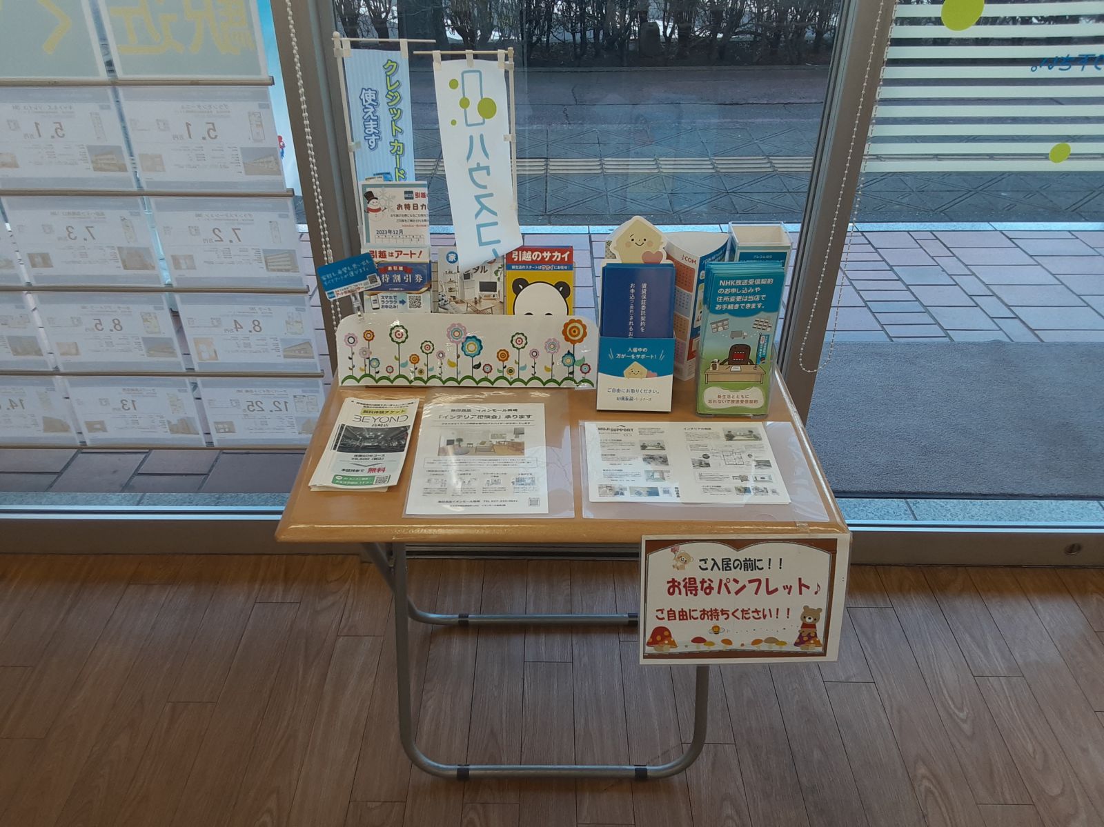 7/9 その他写真4