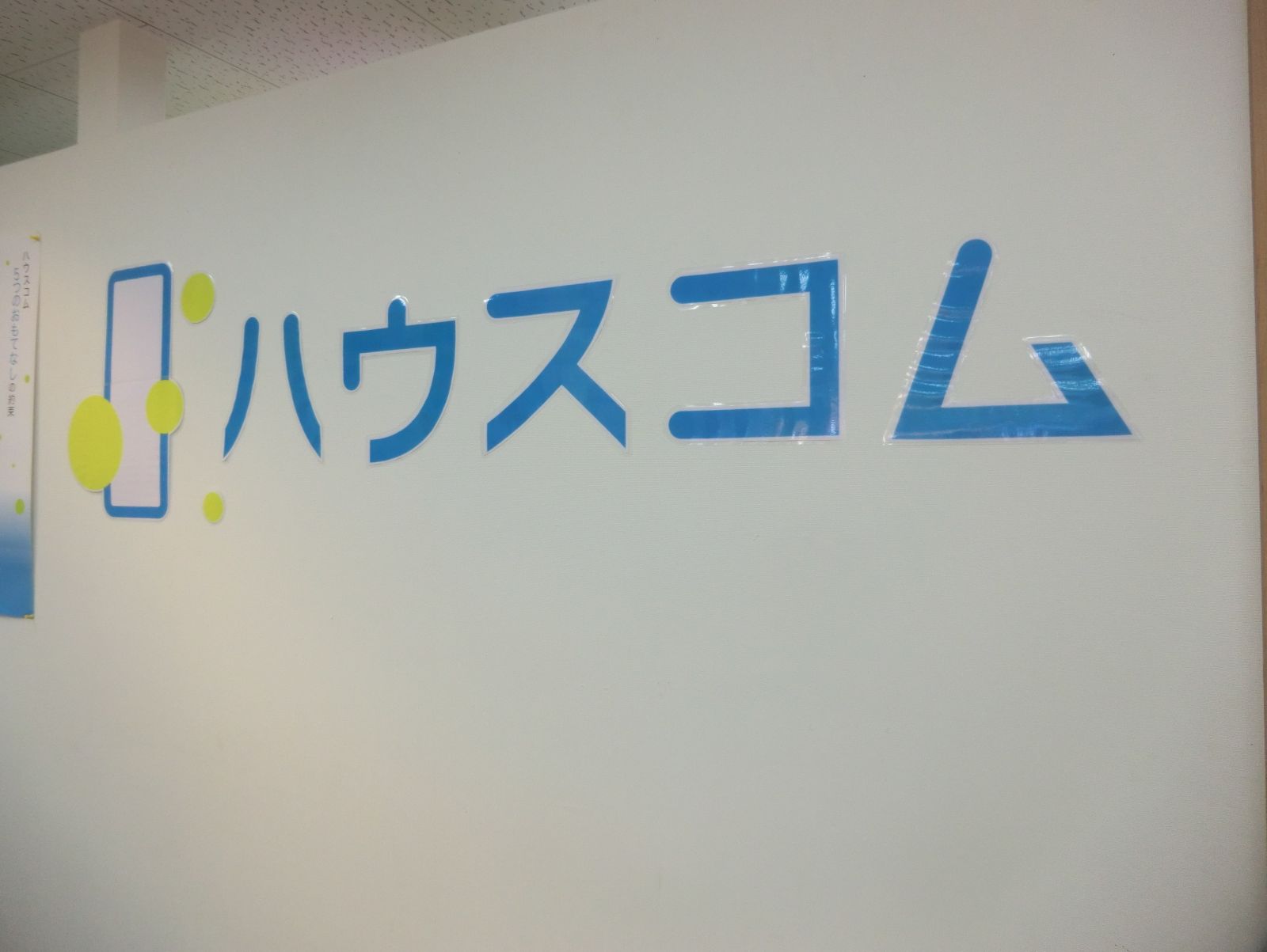 7/9 その他写真4