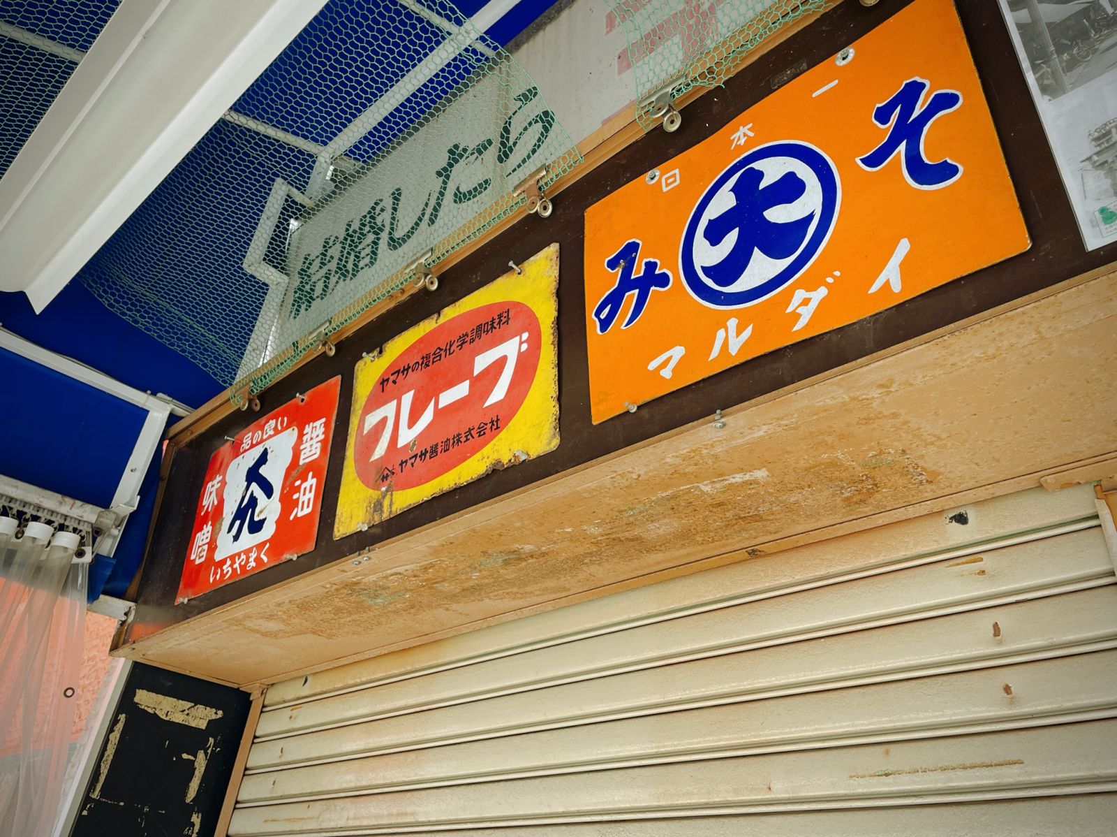 7/9 その他写真4