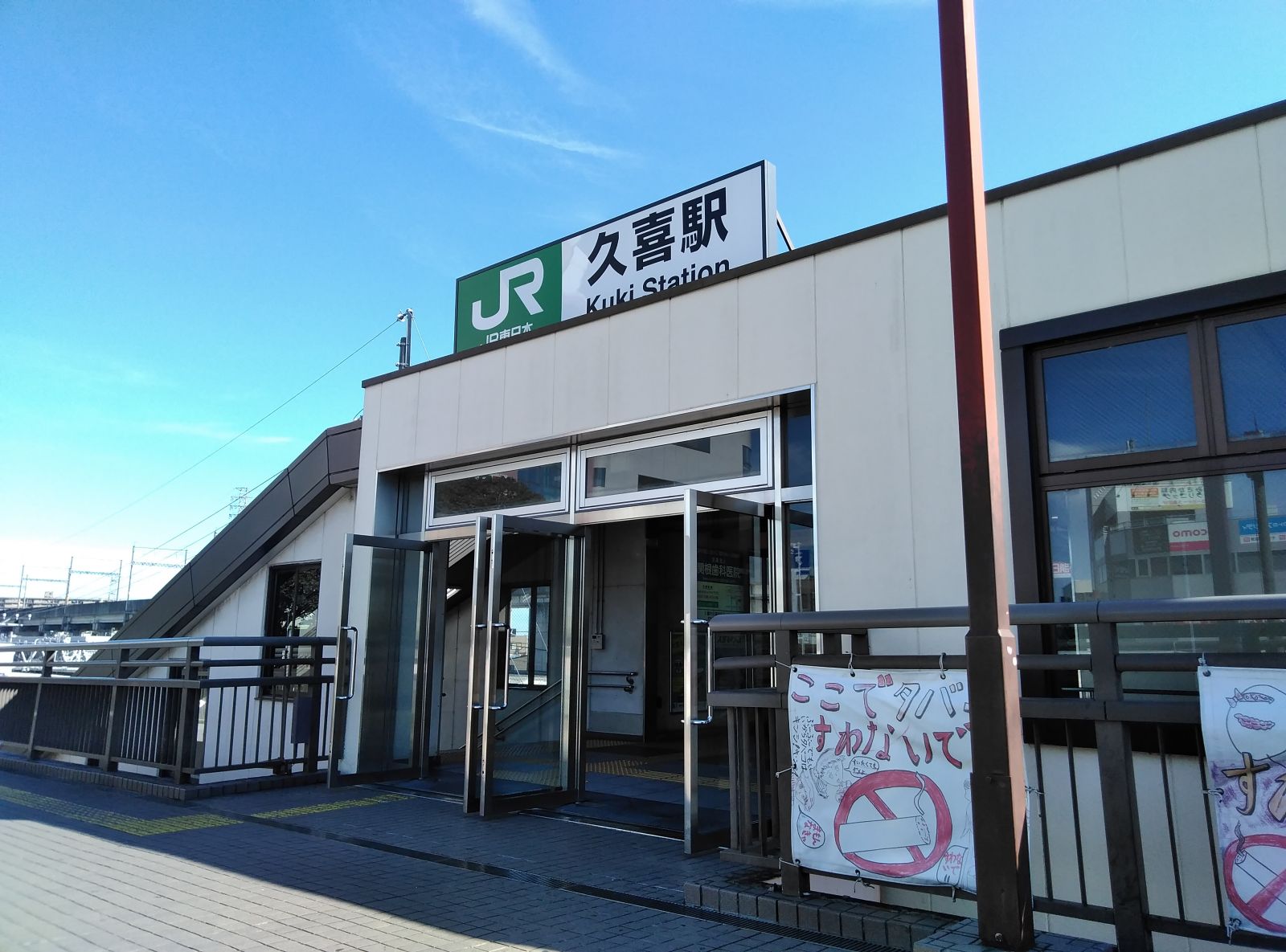 7/9 その他写真4