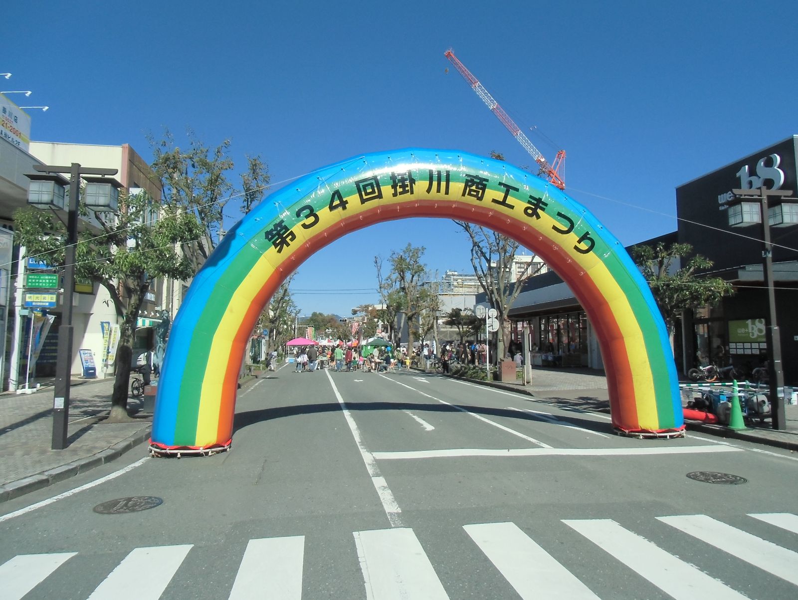 7/9 その他写真4