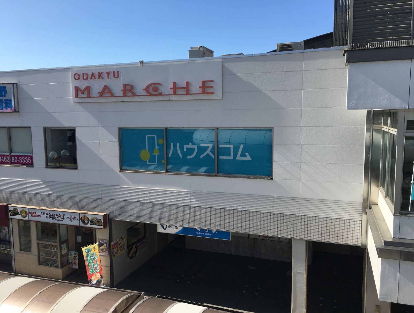 7/9 その他写真4