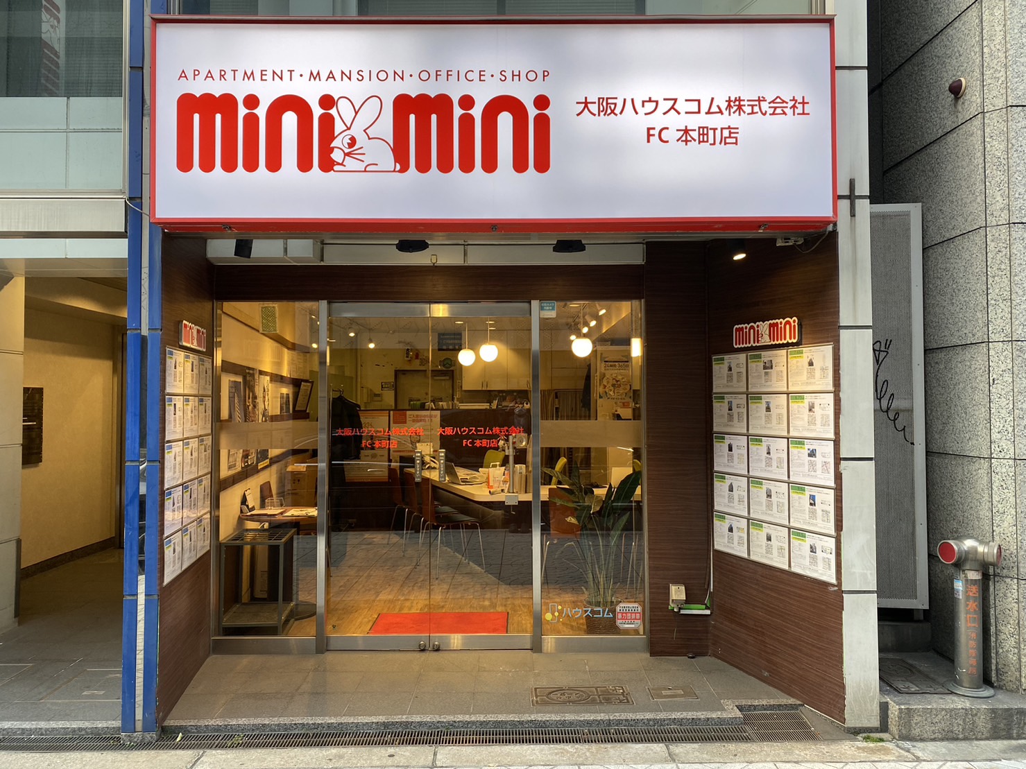 7/9 その他写真4