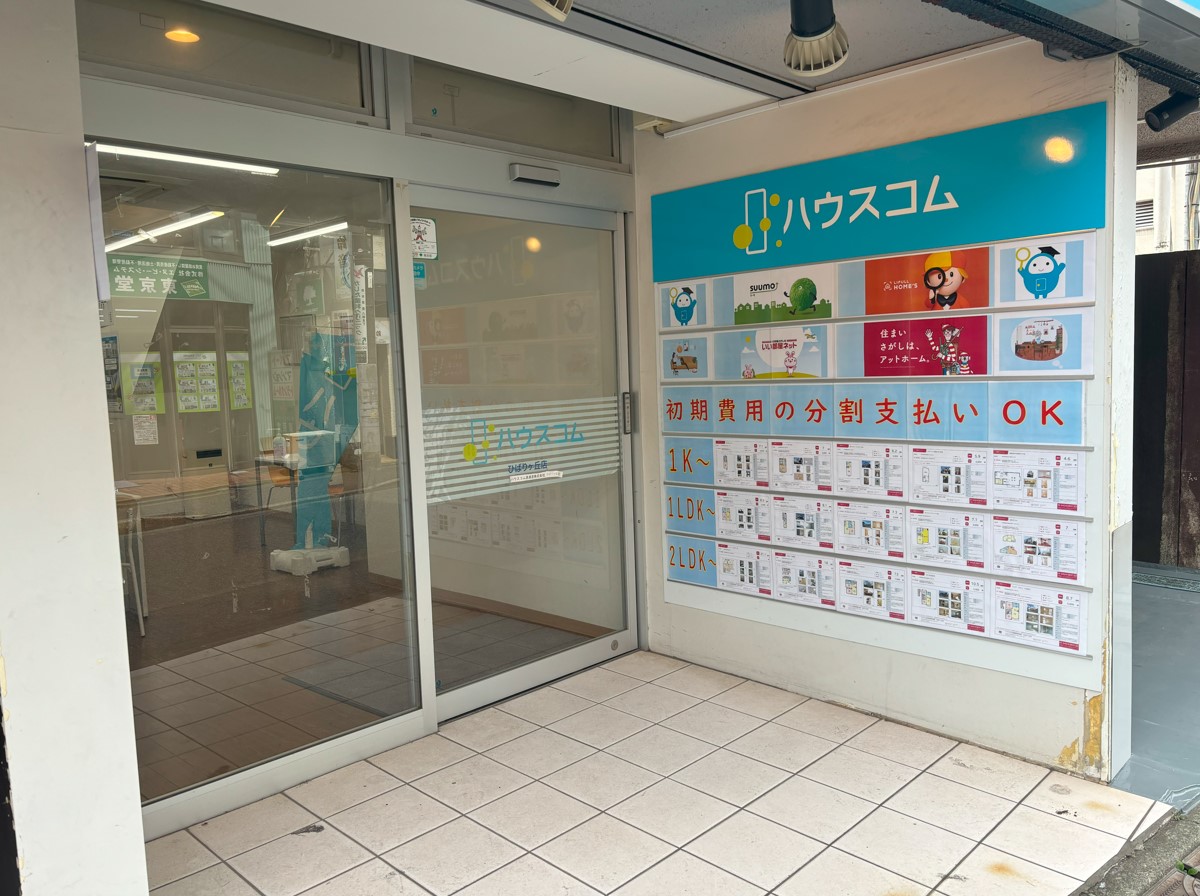 7/9 その他写真4