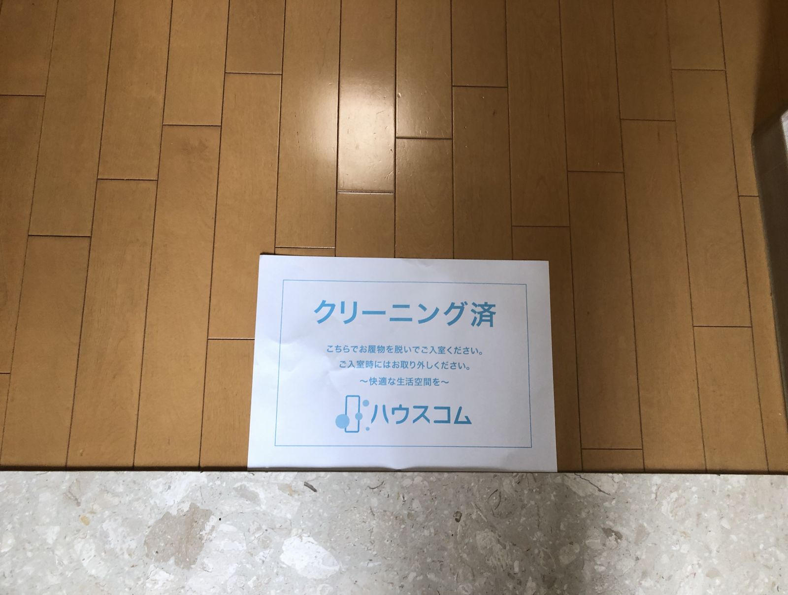 7/9 その他写真4