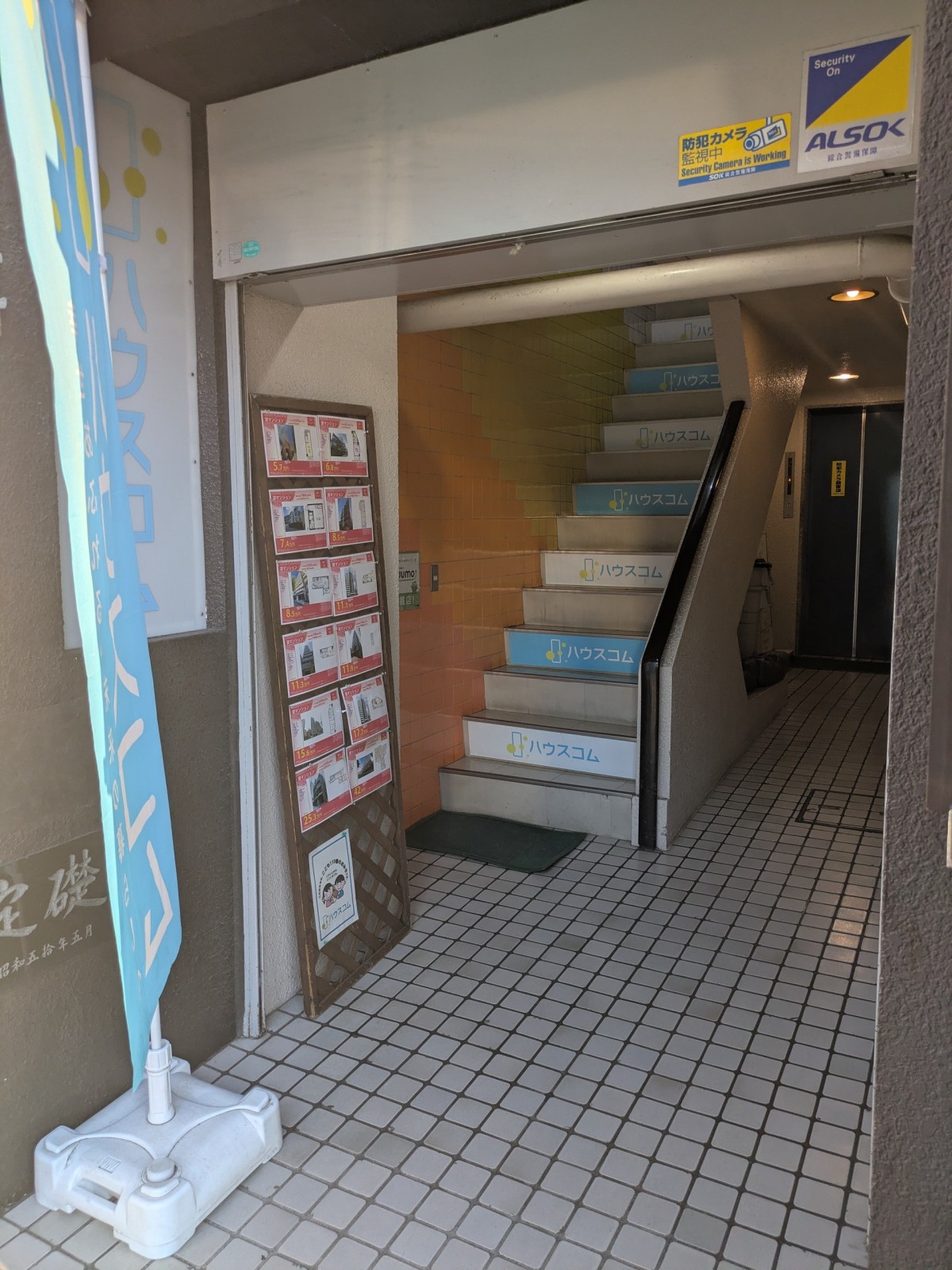 8/9 その他写真5